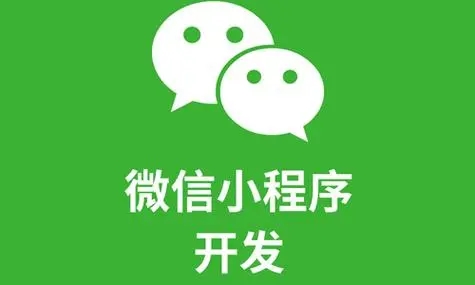 双流县小程序开发公司如何转移嵌入式生态系统开发特点