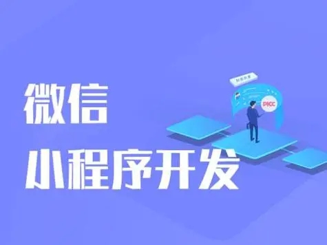 在线教育系统